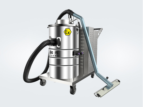 选择拓炜防爆吸尘器工业用的五大理由