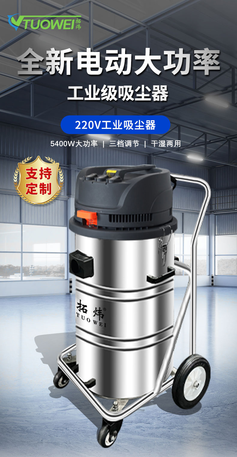 220V工业吸尘器(单桶)_01.jpg
