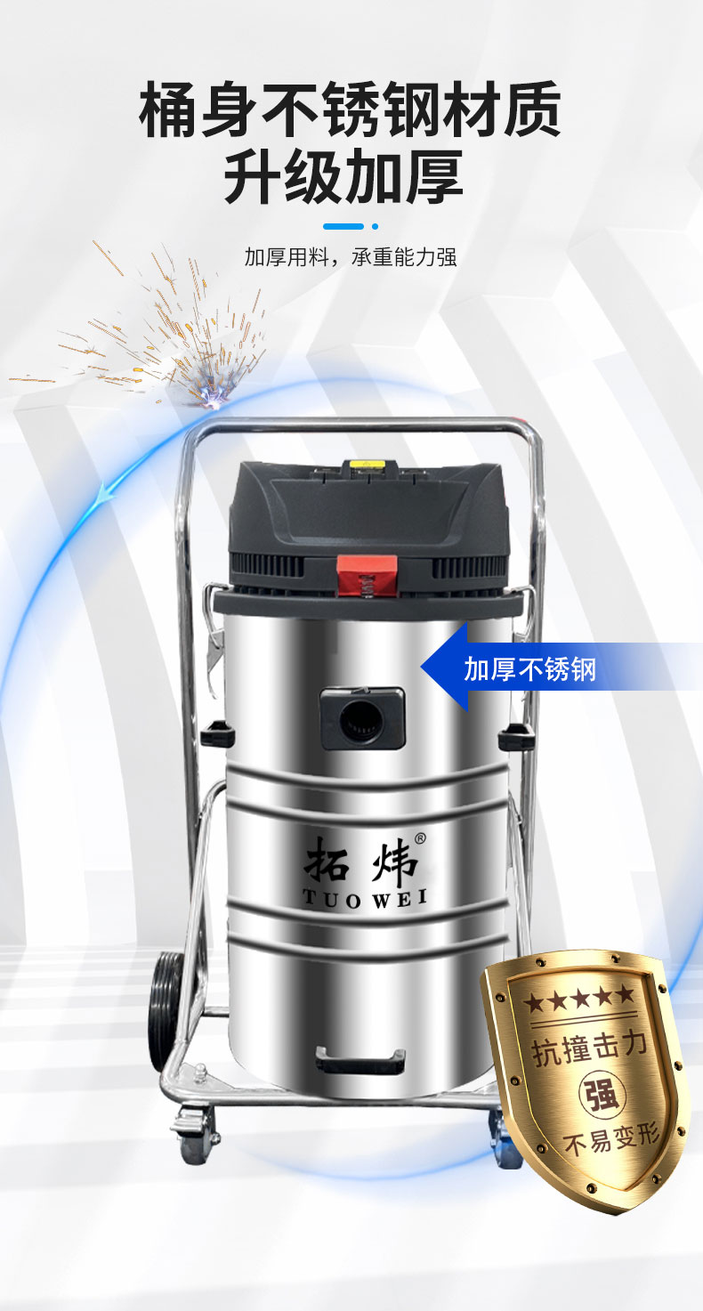 220V工业吸尘器(单桶)_07.jpg