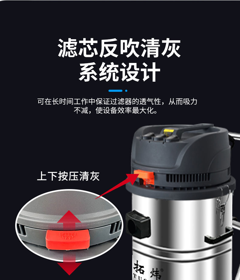 220V工业吸尘器(单桶)_05.jpg