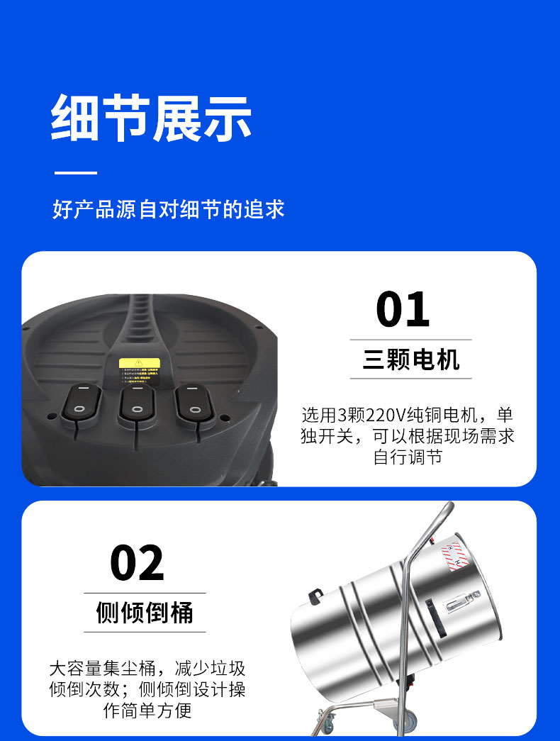 220V工业吸尘器(单桶)_12.jpg