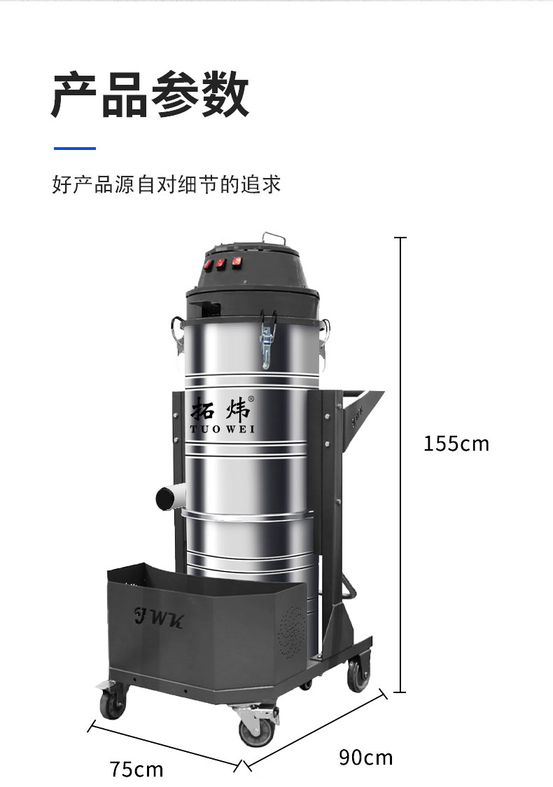 220V双桶100L吸尘器详情页（高配）_09.jpg
