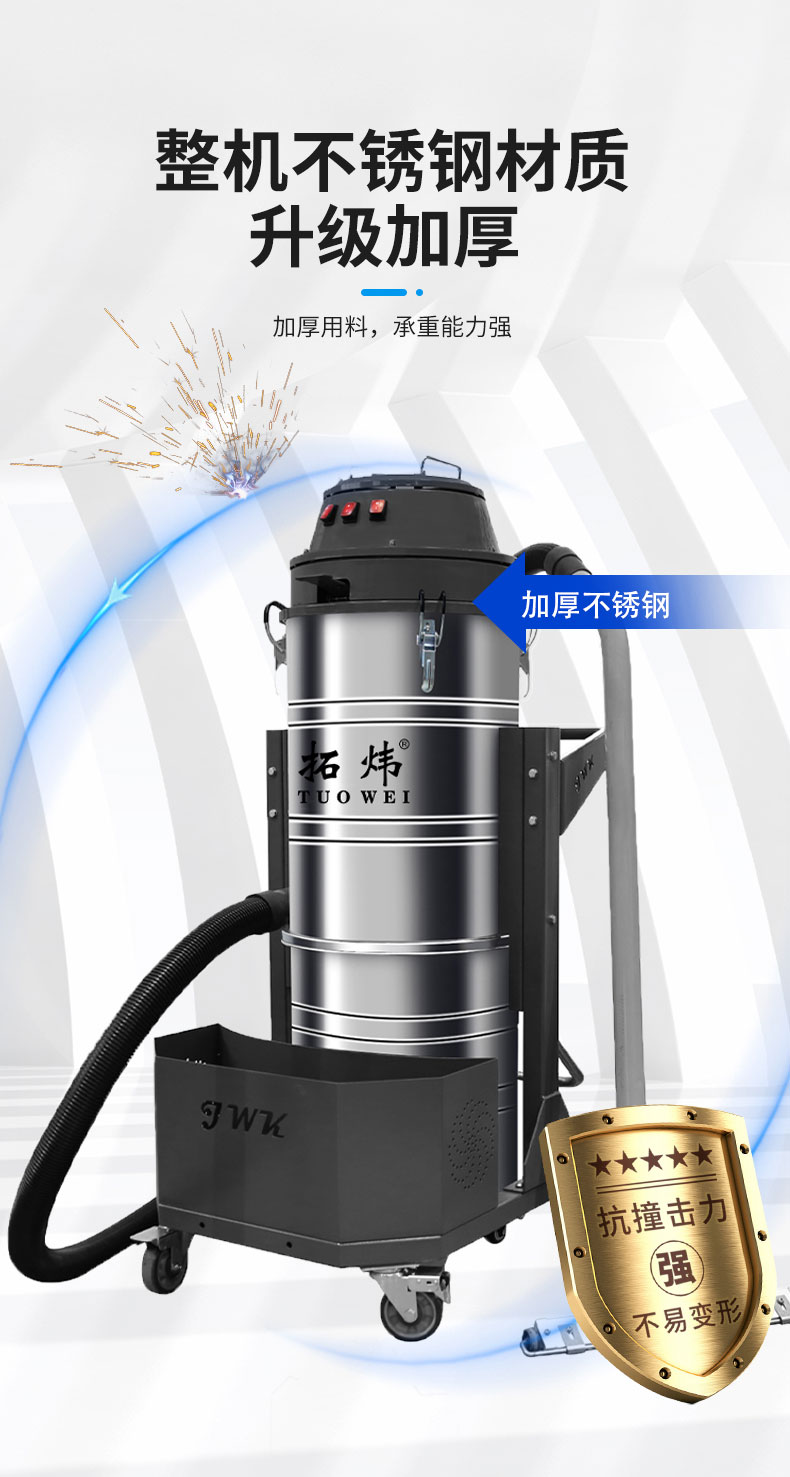 220V双桶100L吸尘器详情页（高配）_07.jpg