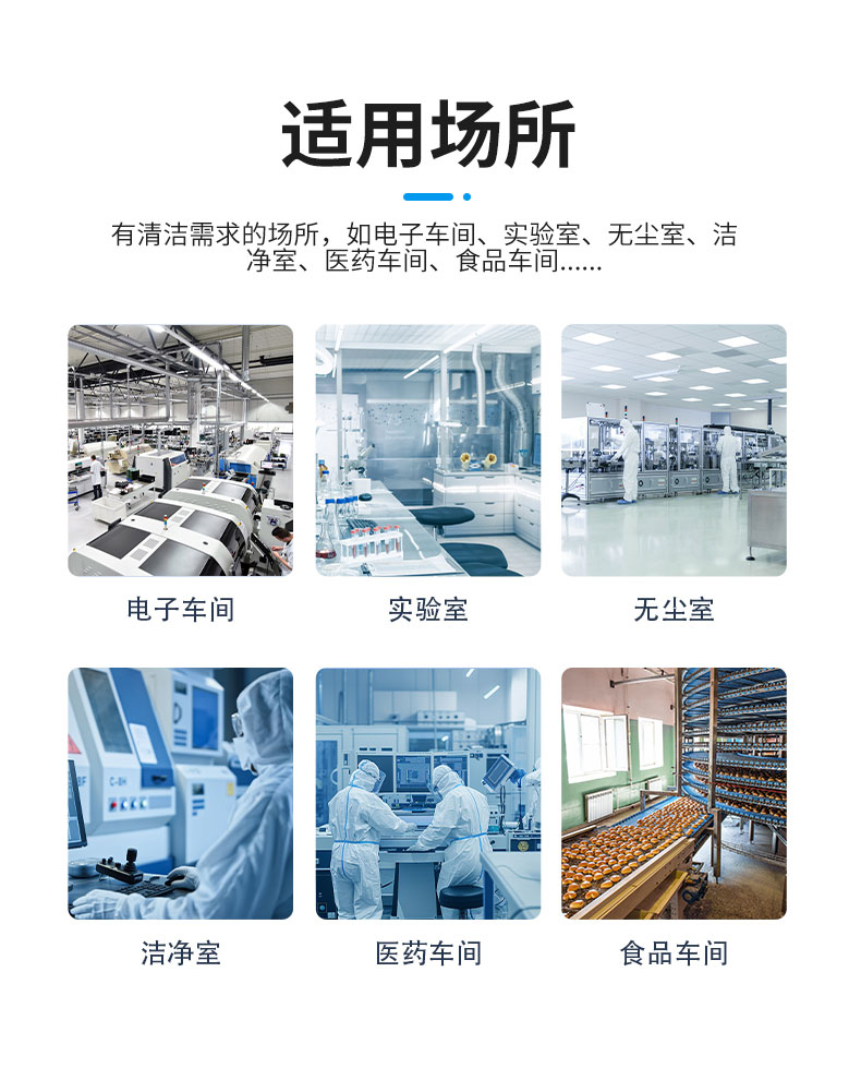220V千级无尘室吸尘器_10.jpg