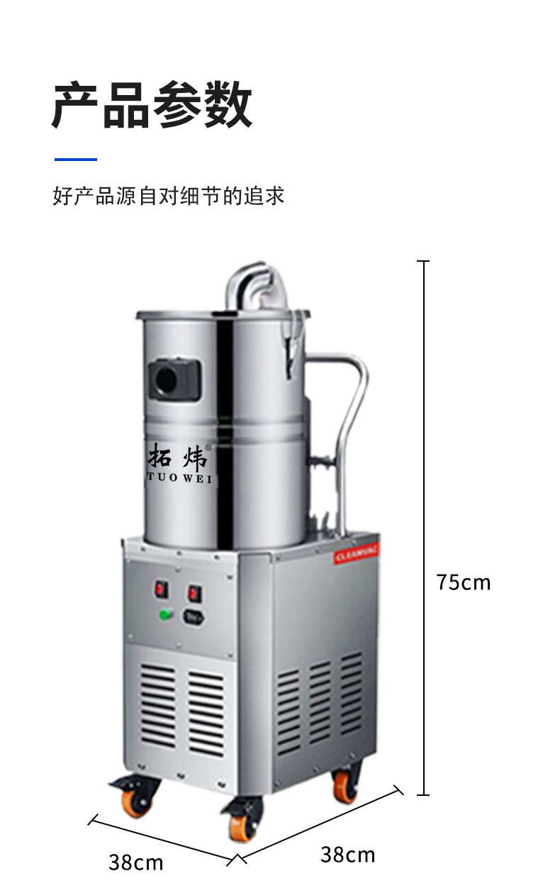 380V千级无尘室吸尘器_07.jpg
