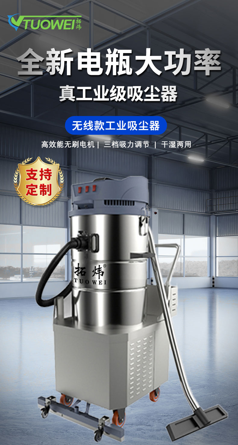 电瓶工业吸尘器（单桶）_01.jpg