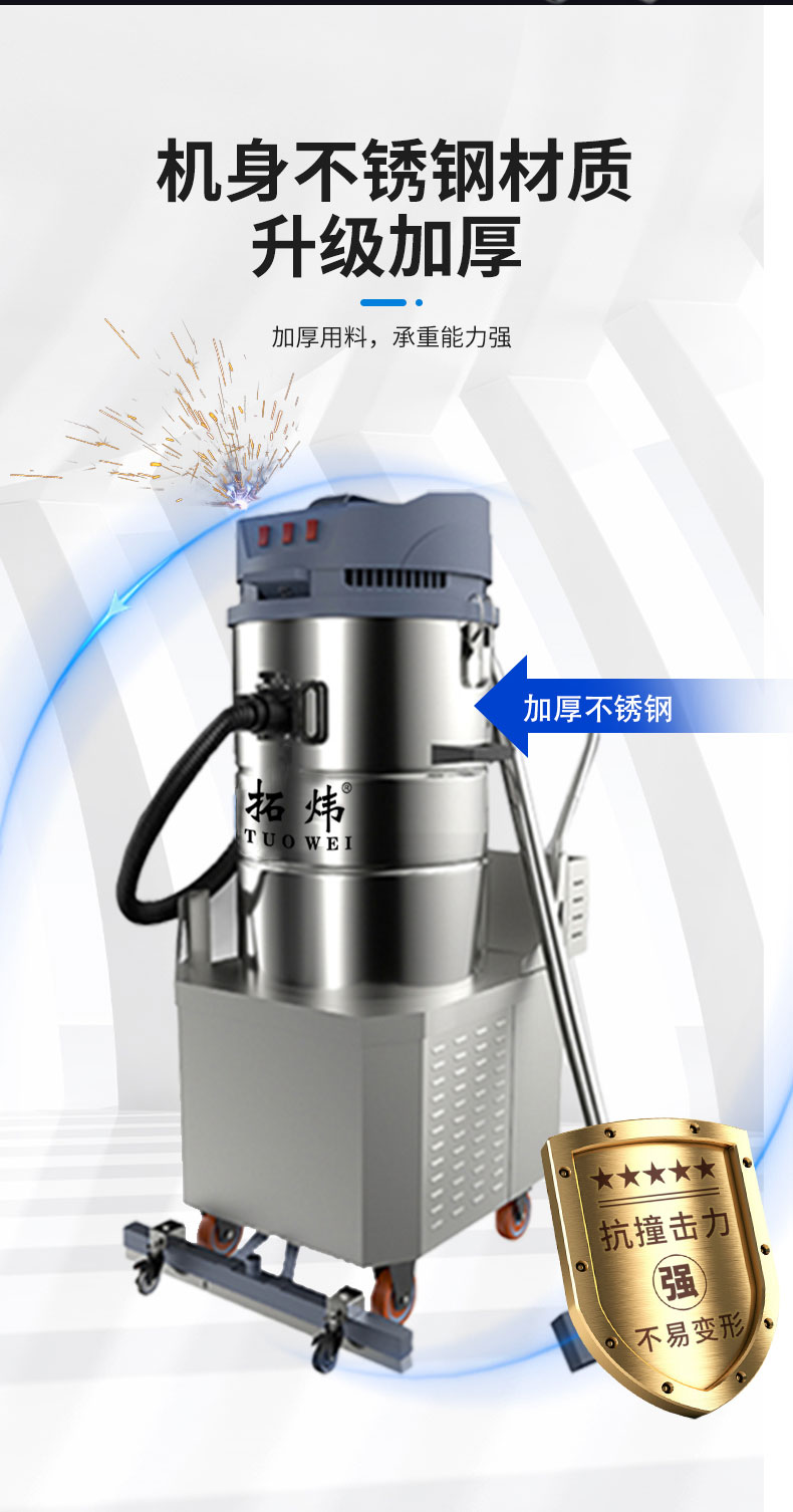 电瓶工业吸尘器（单桶）_06.jpg