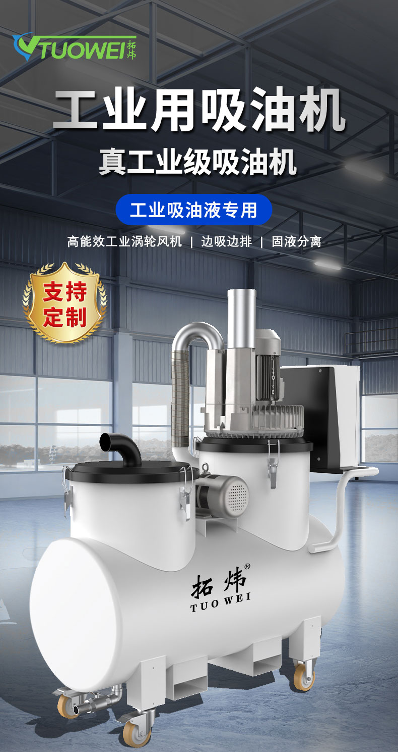 380V吸油机_01.jpg