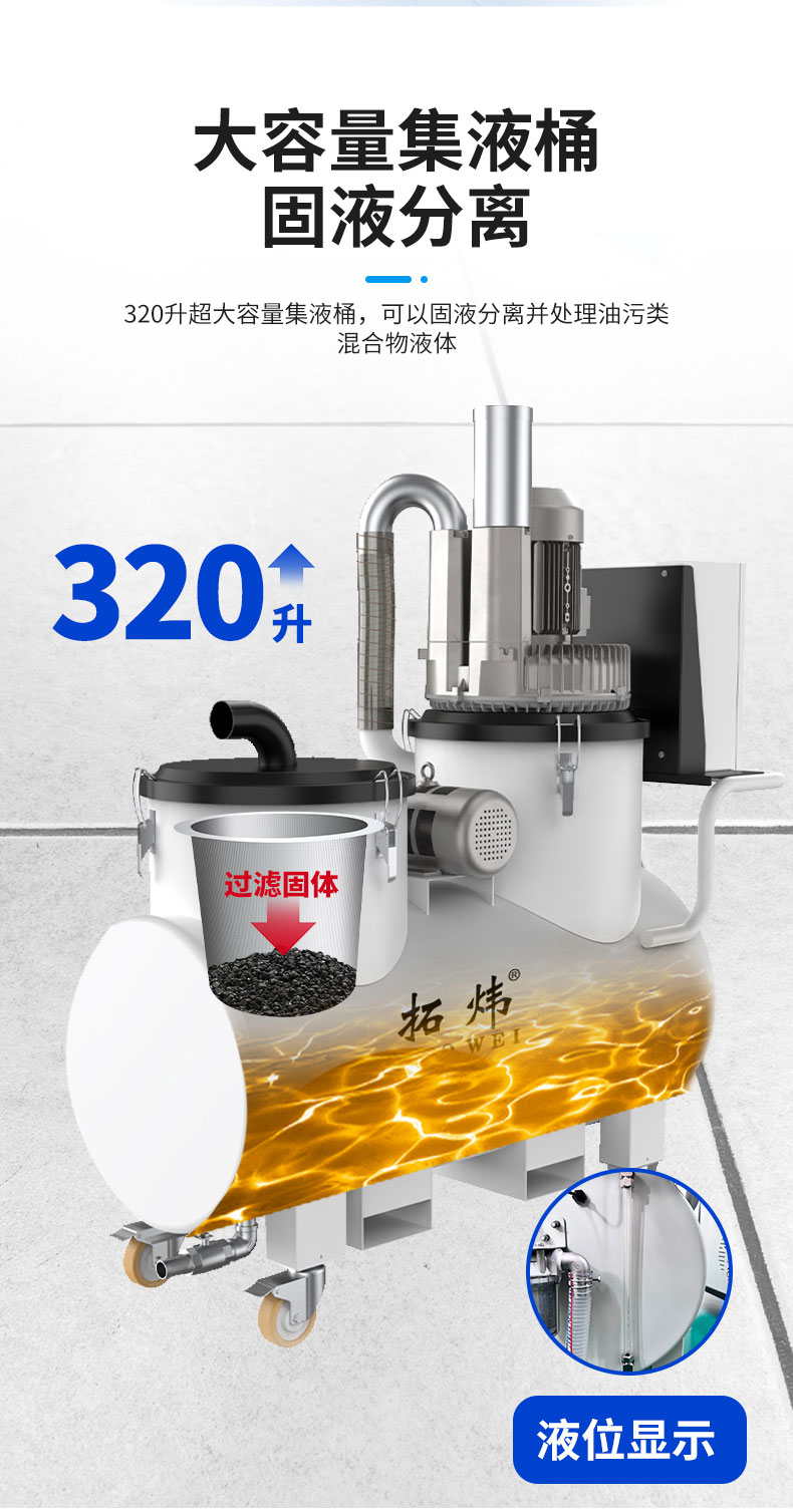 380V吸油机_07.jpg