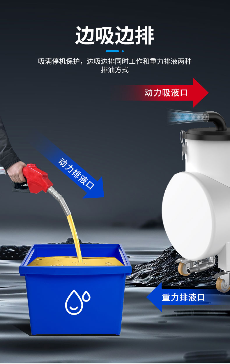 380V吸油机_09.jpg